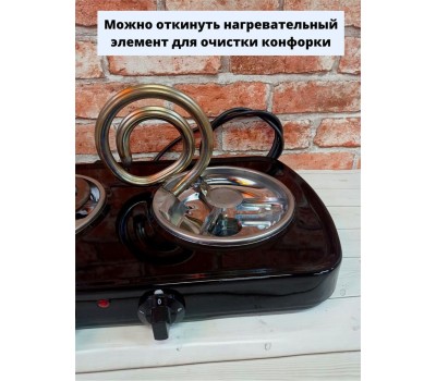 Плитка настольная МЕЧТА 212Т электрическая черная