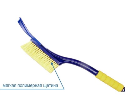 Щетка GOODYEAR GY000204 WB-04 55 см со съемным скребком