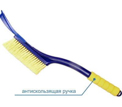Щетка GOODYEAR GY000204 WB-04 55 см со съемным скребком