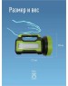 фонарь КОСМОС KOSACCU9110WUSB