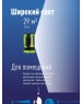 фонарь КОСМОС KOSACCU9110WUSB