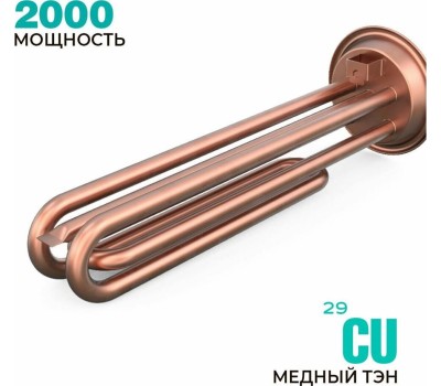 Водонагреватель накопительный электрический TIMBERK SWH RS7 40 V белый