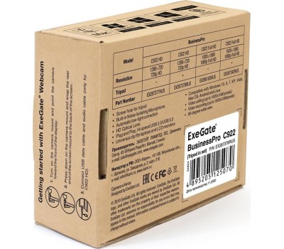 Веб-камера EXEGATE (287378) BUSINESSPRO C922 HD TRIPOD