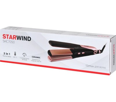 Мультистайлер STARWIND SHC 7050