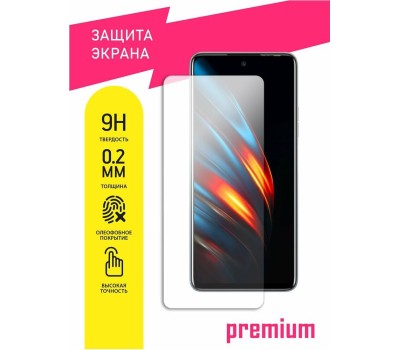 Защитное стекло для телефона BQ 6051G Soul