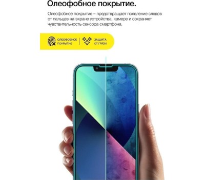 Защитное стекло для телефона BQ 6051G Soul