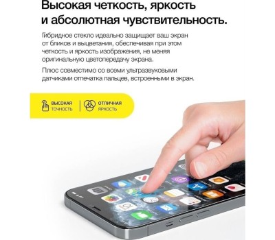 Защитное стекло для телефона BQ 6051G Soul