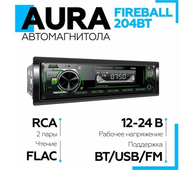 Автомагнитола AURA FIREBALL-204BT USB/SD ресивер
