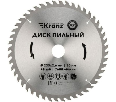 Диск пильный KRANZ (KR-92-0125) Диск пильный 235 мм х 48 зуб х 30 мм