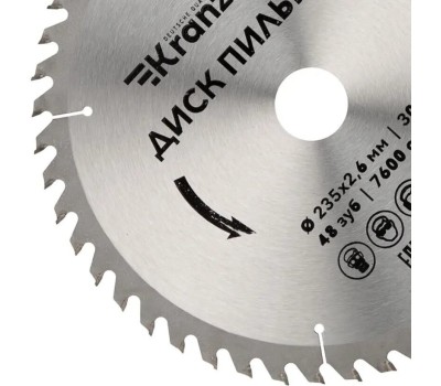 Диск пильный KRANZ (KR-92-0125) Диск пильный 235 мм х 48 зуб х 30 мм