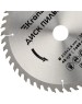 Диск пильный KRANZ (KR-92-0125) Диск пильный 235 мм х 48 зуб х 30 мм