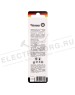 Сверло KRANZ (KR-91-0562) Сверло по металлу 4,5х80х47мм (HSS), DIN 338, 1 шт. в упаковке