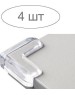 РЫЖИЙ КОТ Накладки на угол 4 шт, прозрачные, крепление - двухсторонний скотч, есть в комплекте (103689)