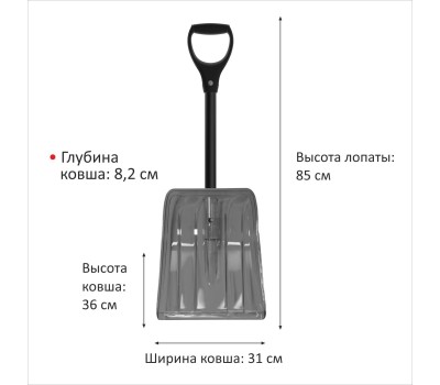 Лопата LUCKY WAY LBPKF001 85*31*8 ковш ПК №1 дымчатый Авто/черенок ФГ черный/D-ручка черная