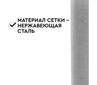 Аксессуар БАРЬЕР О084Р01 Фильтрующий элемент ПРОТЕКТ 40 мкм