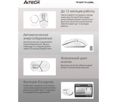 A4TECH Мышь беспроводная Fstyler FB12, Bluetooth/Радио, оптическая, USB, 1200dpi, черный [fb12 black]