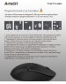 A4TECH Мышь беспроводная Fstyler FB12, Bluetooth/Радио, оптическая, USB, 1200dpi, черный [fb12 black]