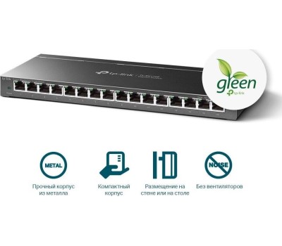 Коммутатор TP-LINK Коммутатор TL-SG116E, управляемый