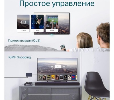 Коммутатор TP-LINK Коммутатор TL-SG116E, управляемый