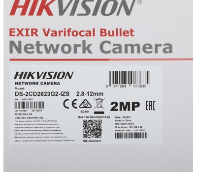 HIKVISION Камера видеонаблюдения IP DS-2CD2623G2-IZS(2.8-12mm)(D), 1920х1080 pix, 2.8-12 мм, белый