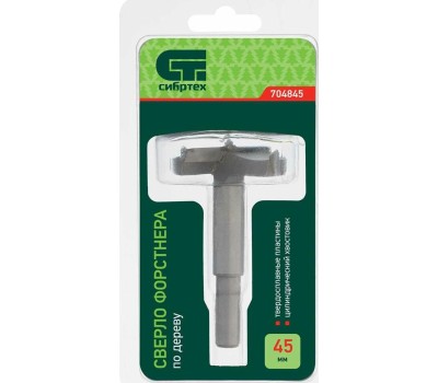 Сверло СИБРТЕХ Сверло Форстнера по дереву, 45 мм, цилиндрический хвостовик 704845