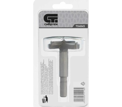 Сверло СИБРТЕХ Сверло Форстнера по дереву, 45 мм, цилиндрический хвостовик 704845