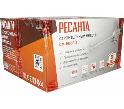 Дрель-миксер РЕСАНТА Дрель-миксер СМ-1600Э-2 [75/20/1]