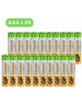Батарейки GP AAA Батарейка Super Alkaline 24AA21-2CRSWC20, 20 шт