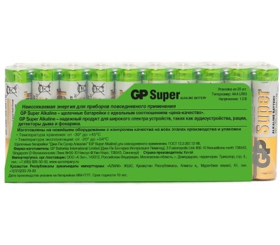 Батарейки GP AAA Батарейка Super Alkaline 24AA21-2CRSWC20, 20 шт