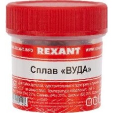 Припой REXANT (09-3493) ПРИПОЙ 