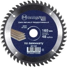 MONOGRAM (087-089) Диск пильный твердосплавный Basis 160х20/16мм, 48 зубов по ламинату, ЛДСП, чистов. пил.