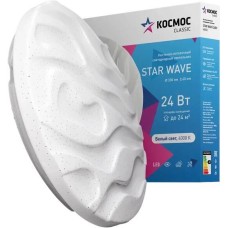 Светильник КОСМОС Classic STAR KCStar24W_4000 белый