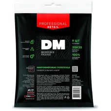 Набор салфеток MASTER PRO Набор микрофибровых полотенец 