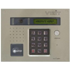 VIZIT Видеопанель БВД-432FCB, монохромная, врезной, бронзовый