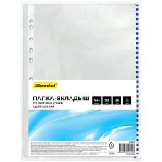 SILWERHOF Папка-вкладыш SD-EDGE/BLU глянцевые A4+ полипропилен 30мкм синий край (упак.:50шт)