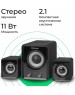 Комплект 2.1 DEFENDER (65508) Z4