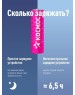 Аккумулятор КОСМОС KOCR6NIMH2500MAH2BL