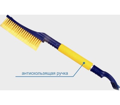 Щетка GOODYEAR GY000205 WB-05 60 см со скребком