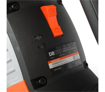 Перфоратор PATRIOT 140301380 DB 550 Молоток отбойный