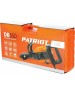 Перфоратор PATRIOT 140301380 DB 550 Молоток отбойный