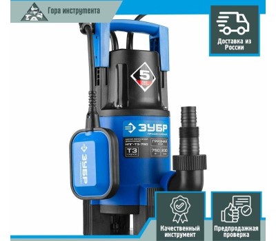 Дренажный насос ЗУБР НПГ-Т3-750 Насос погружной дренажный для грязной воды