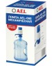 Помпа для воды AEL AEL-080 помпа