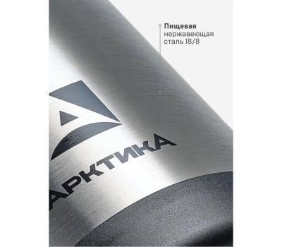 Термос АРКТИКА 1800 мл, арт. 201-1800 Термос бытовой, вакуумный (универсальный)