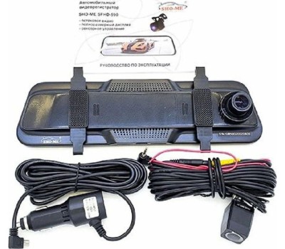 Видеорегистратор SHO-ME SFHD-590 (зеркало 9,66