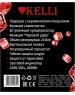 Утюг KELLI KL-1646