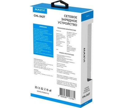 АККУМУЛЯТОРЫ И ЗАРЯДНЫЕ УСТРОЙСТВА MAXVI CHL-242T 2.4A, with Type-C cable, 2хUSB, цвет: белый