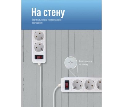 Сетевой фильтр КОСМОС FKsm1.5m-4g(W) белый