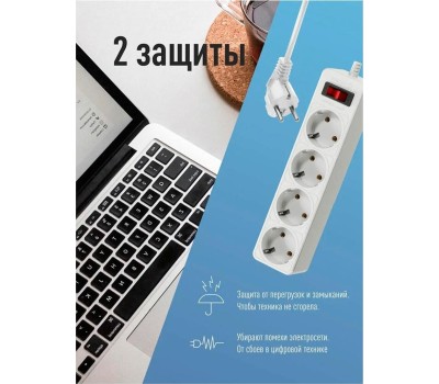 Сетевой фильтр КОСМОС FKsm1.5m-4g(W) белый