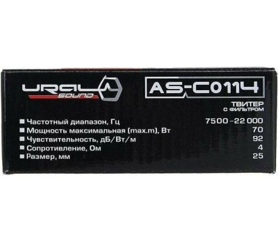 Автоакустика URAL КЛАССИК АС-К0114