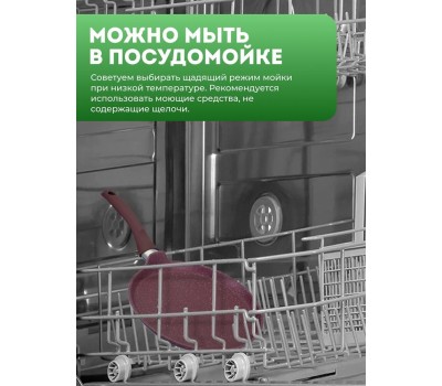 Сковорода KUKMARA сб240tsm а/пр литая блинная 24см Trendy style mystery